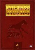 ２０世紀の名馬１００　６の出演者・配信先