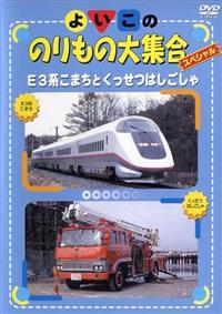 �悢���̂̂���̑�W���X�y�V�����@�d