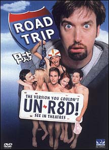 ロード・トリップのサムネイル画像