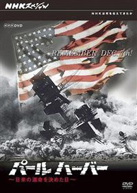 �p�[���n�[�o�[�@���Ẳ^�������߂���