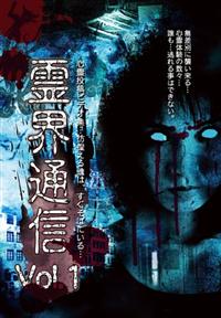 ��E�ʐM�@�P