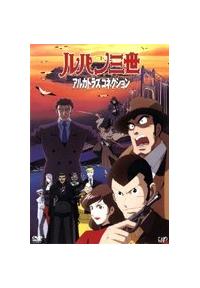 ���p���O���@�A���J�g���Y�R�l�N�V����