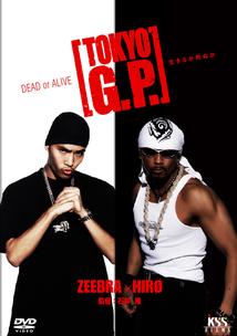 石井隆監督】TOKYO G．P． | 宅配DVDレンタルのTSUTAYA DISCAS