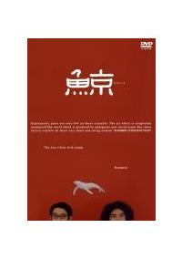 ���[�����Y�@��X������@�u�~�v