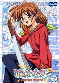 ���݂����p�[�e�B�[