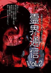 ��E�ʐM�@�Q