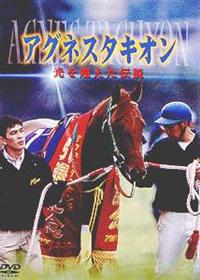 �A�O�l�X�^�L�I���@�`���𒴂����`��