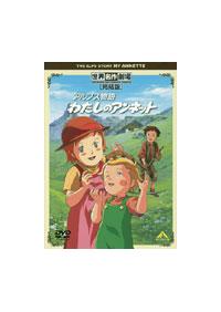 ���E���쌀��y�����Łz�킽���̃A���l�b�g