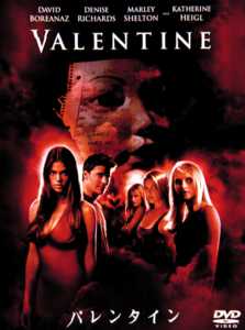 バレンタインのサムネイル画像