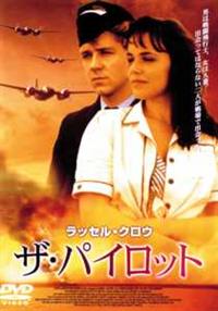 �U�E�p�C���b�g