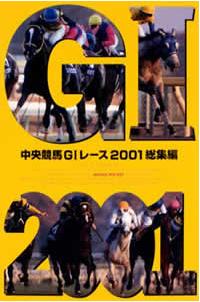 �������n�f�h�@���[�X�Q�O�O�P���W��