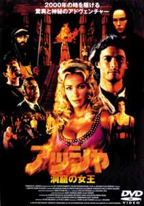 アッシャ　洞窟の女王のサムネイル画像