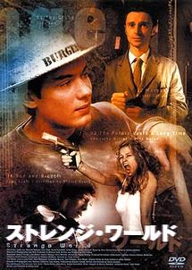 ストレンジ・ワールドのサムネイル画像