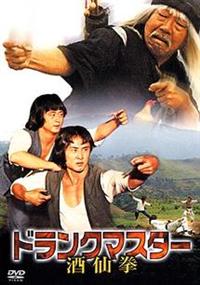 �h�����N�}�X�^�[�@��匝