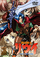 魔法戦士リウイ 全12巻セット [レンタル落ち] [DVD] 魔法戦士リウイ BOX付き全12巻セット - メルカリ