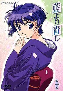 藍より青し 第六巻　【DVD】 原作　文月晃　(白泉社) 〈ヤングアニマル〉連載 藍より青し 第六巻 【DVD】 原作 文月晃 (白泉社) 〈ヤングアニマル