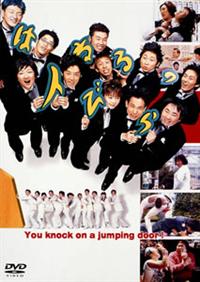 �͂˂�̃g�т�@�Q