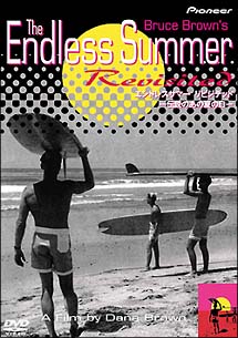 エンドレスサマー　リビジテッドのサムネイル画像