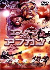 �G�X�P�[�v�E�t�����E�A�t�K��