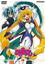 円盤皇女ワるきゅーレ 第1巻 | アニメ | 宅配DVDレンタルの