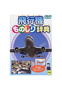 ��s�@���̂��莫�T