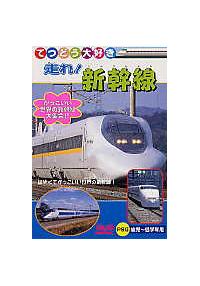 �Ăǂ���D���V���[�Y�`����I�@�V����