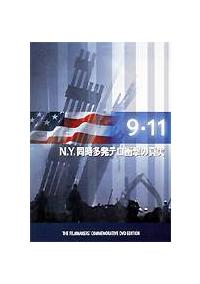 �X�D�P�P�`�m�D�x�D���������e���Ռ��̐^��