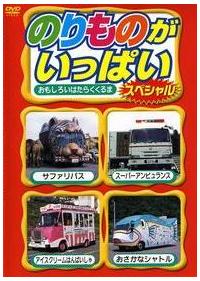 �̂���̂������ς��X�y�V�����@�������낢�͂��炭�����