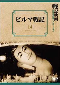 ��L�f�敜���ŃV���[�Y�@�P�S�@�`�r���}��L