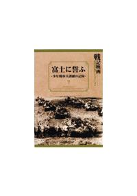 ��L�f�敜���ŃV���[�Y�@�x�m�ɐ���