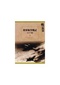 ��L�f�敜���ŃV���[�Y�@���R�q���L