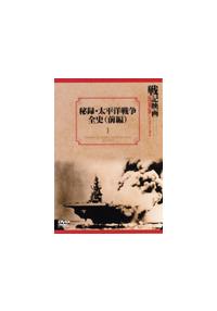 ��L�f�敜���ŃV���[�Y�@��^�E�����m�푈�S�j�@�O��