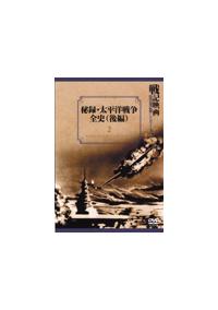 ��L�f�敜���ŃV���[�Y�@��^�E�����m�푈�S�j�@���