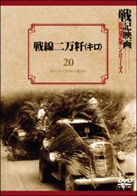 ��L�f�敜���ŃV���[�Y�@�Q�O�@�`����񖜃L��