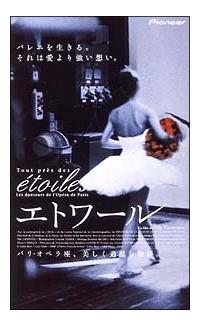 �G�g���[��