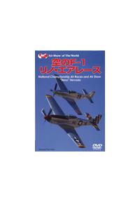 ���m�@�G�A���[�X