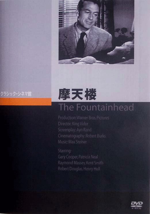 摩天楼のサムネイル画像