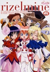 りぜるまいん １ | アニメ | 宅配DVDレンタルのTSUTAYA DISCAS