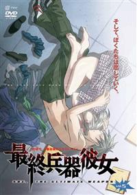 �ŏI����ޏ�