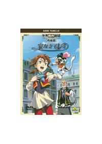 ���E���쌀��y�����Łz�ƂȂ��q���~