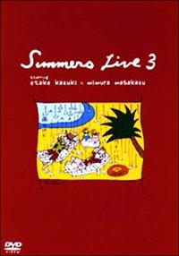 ���܂��`���@���C�u�@�R