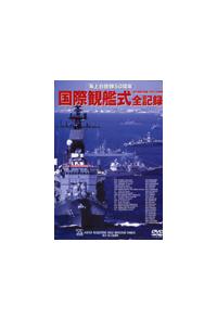 �C�㎩�q���T�O���N�@���ۊϊ͎��@�S�L�^