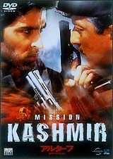 アルターフ　復讐の名のもとにのサムネイル画像