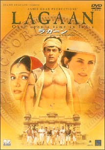 ラガーンのサムネイル