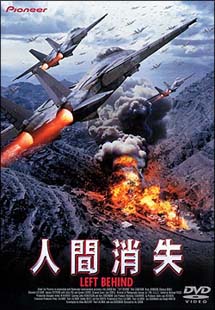 人間消失のサムネイル画像