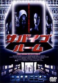 �T�o�C�u�E���[��