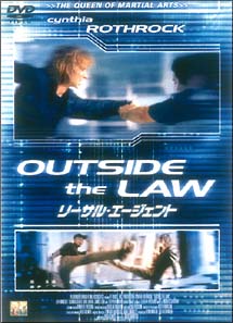 リーサル・エージェントのサムネイル画像