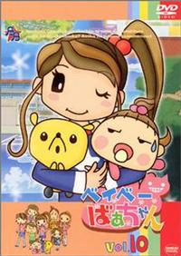 �x�C�x�[�΂������