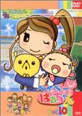 おそ松くん オリジナル版 DVDコレクション 第四巻 | キッズ