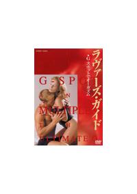 ���o�[�Y�@�K�C�h�@�P�`�f�|�X�|�b�g�ŃI�[�K�Y��